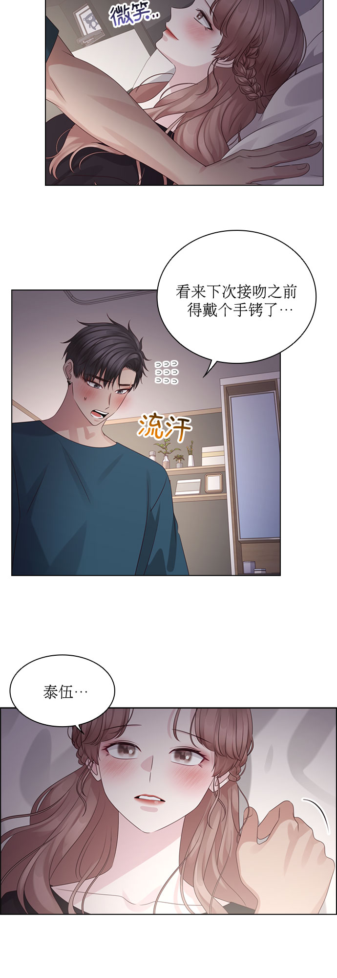 第61话4