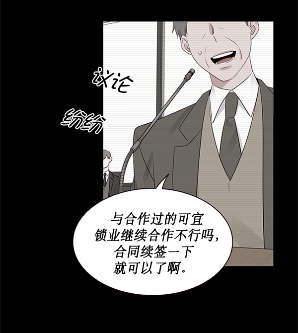 第5话29