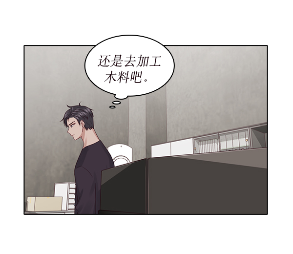 第19话69