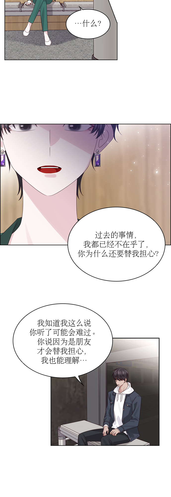第52话39