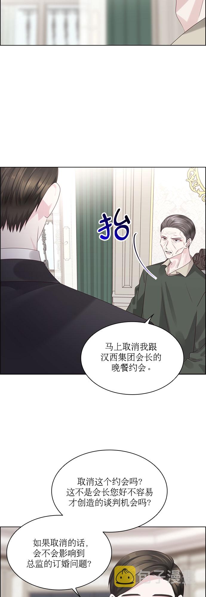 第73话6