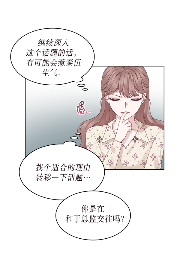 第25话14