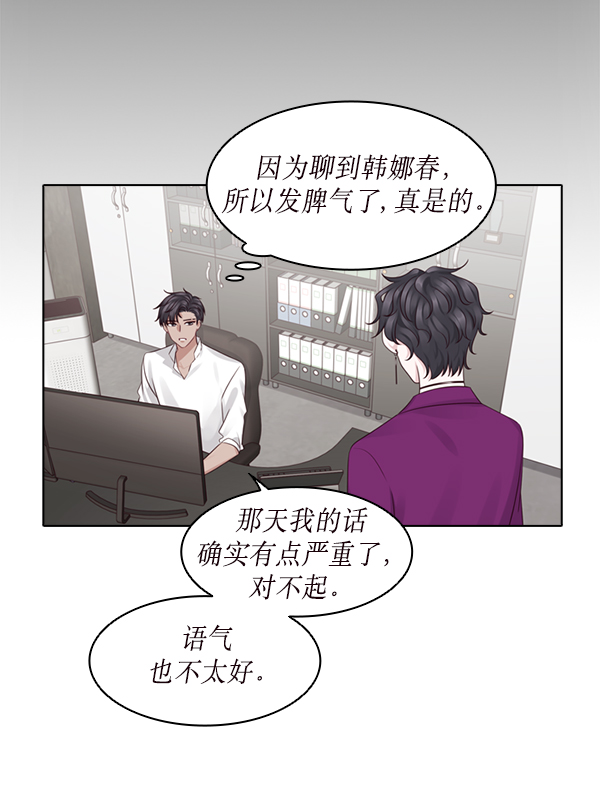 第23话10
