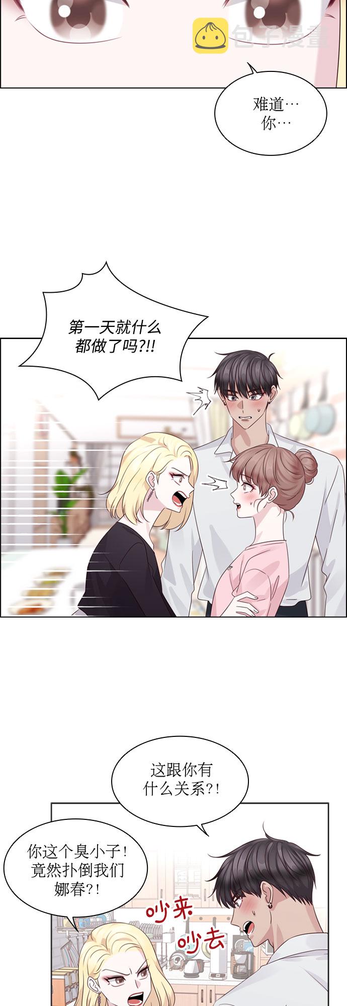 第65话31