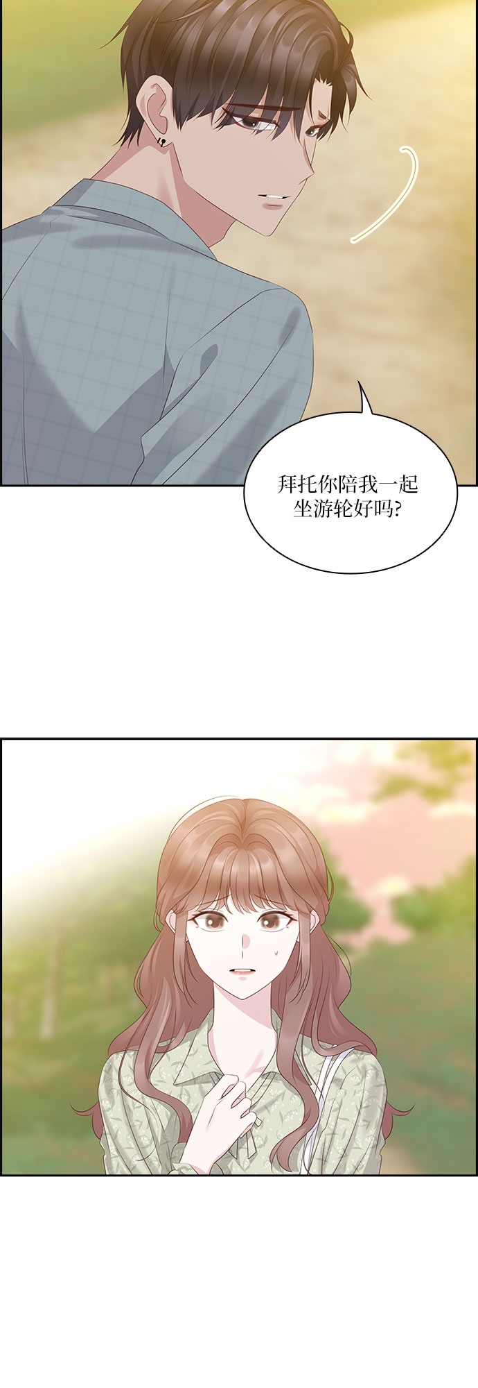 第100话10