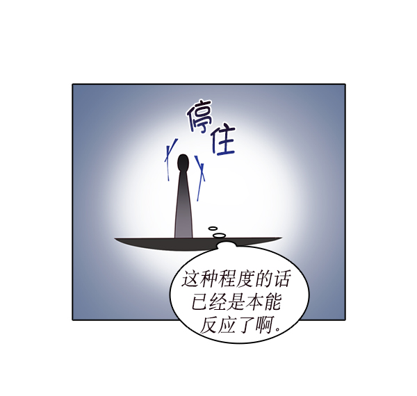 第19话62