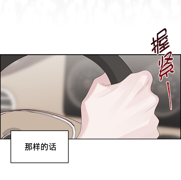 第29话94