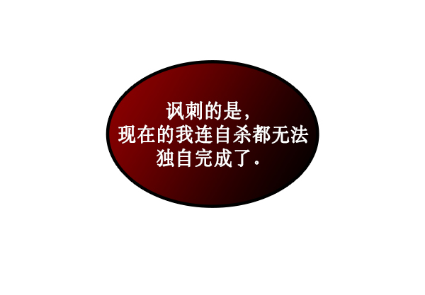 第24话18
