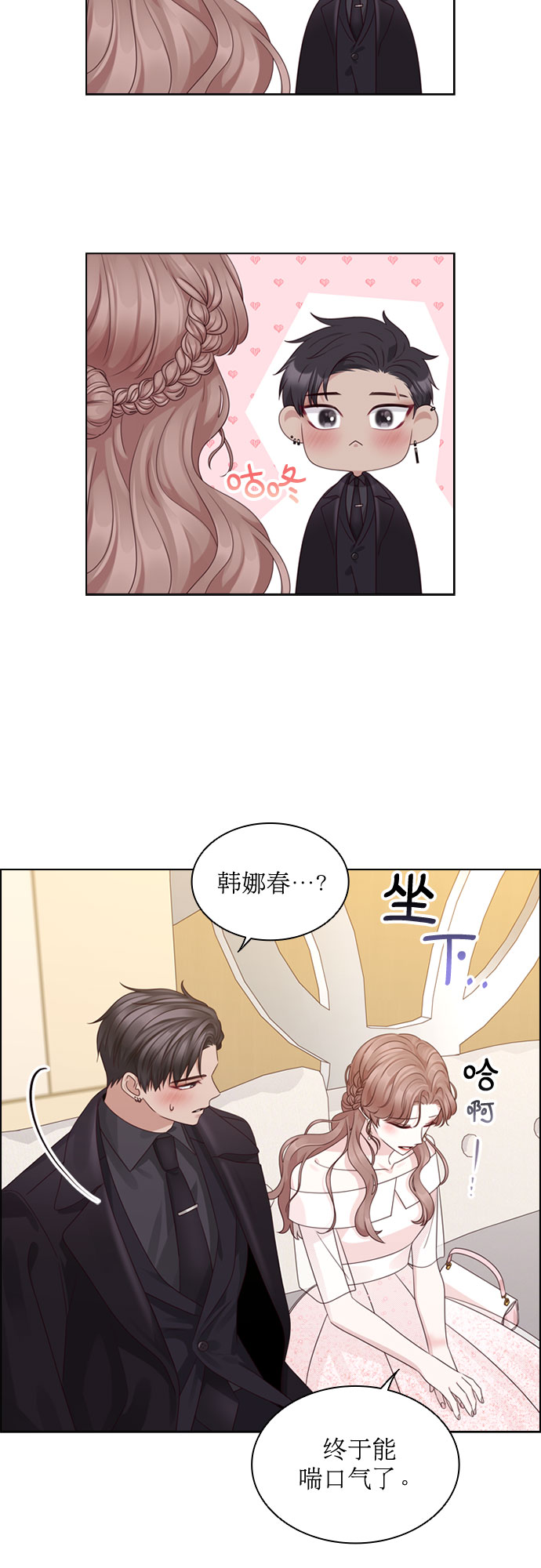 第58话22