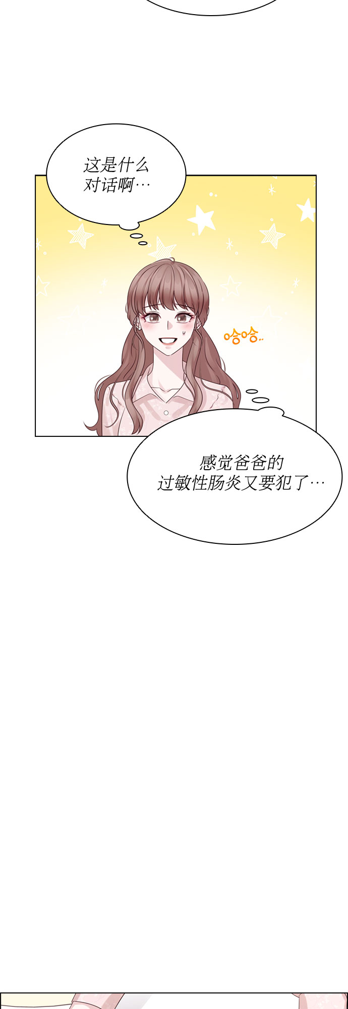 第63话34