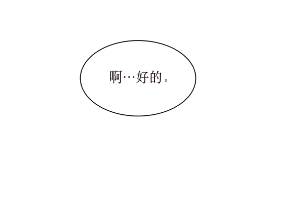 第36话78