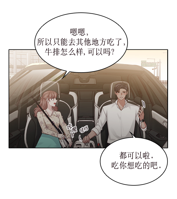 第24话65
