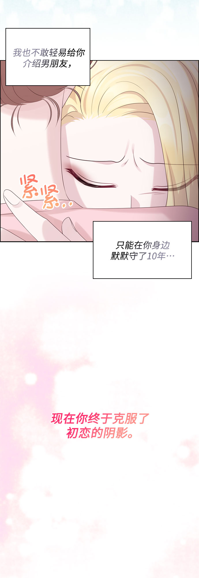 第65话36