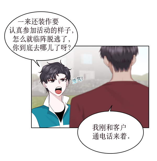第14话55