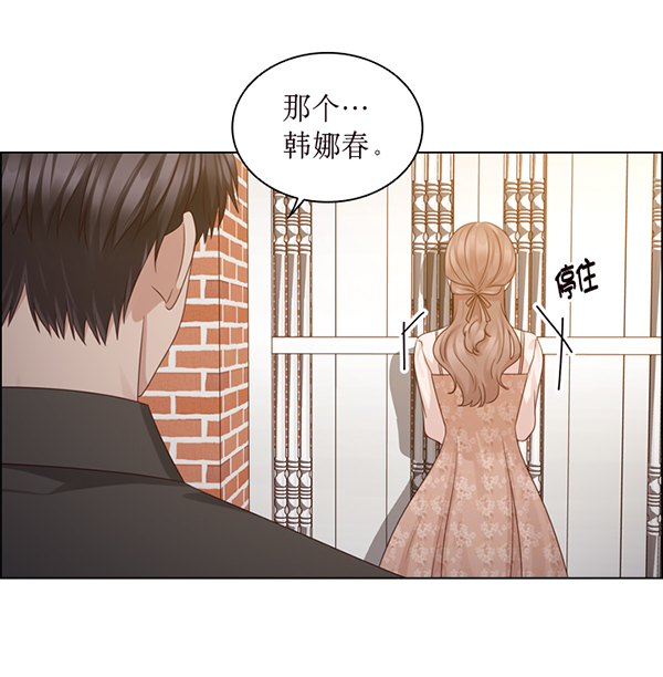 第46话82