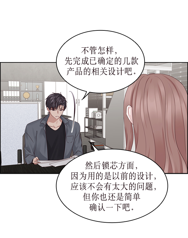 第30话35