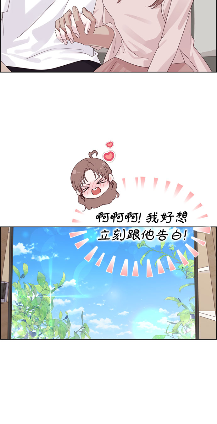 第74话23