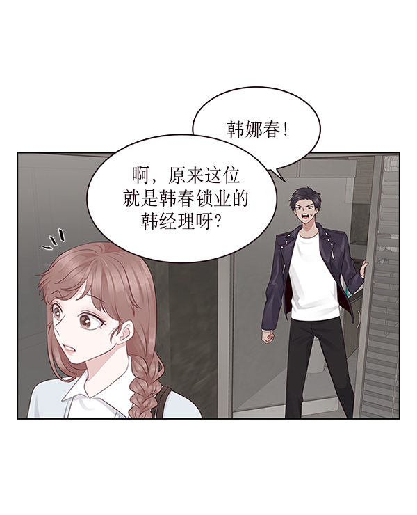 第6话74
