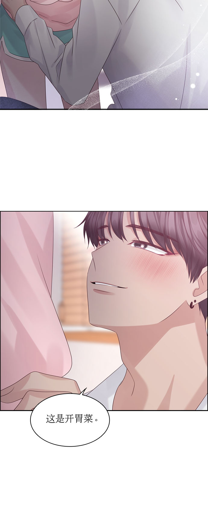 第65话11