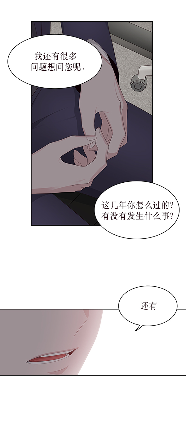 第1话26