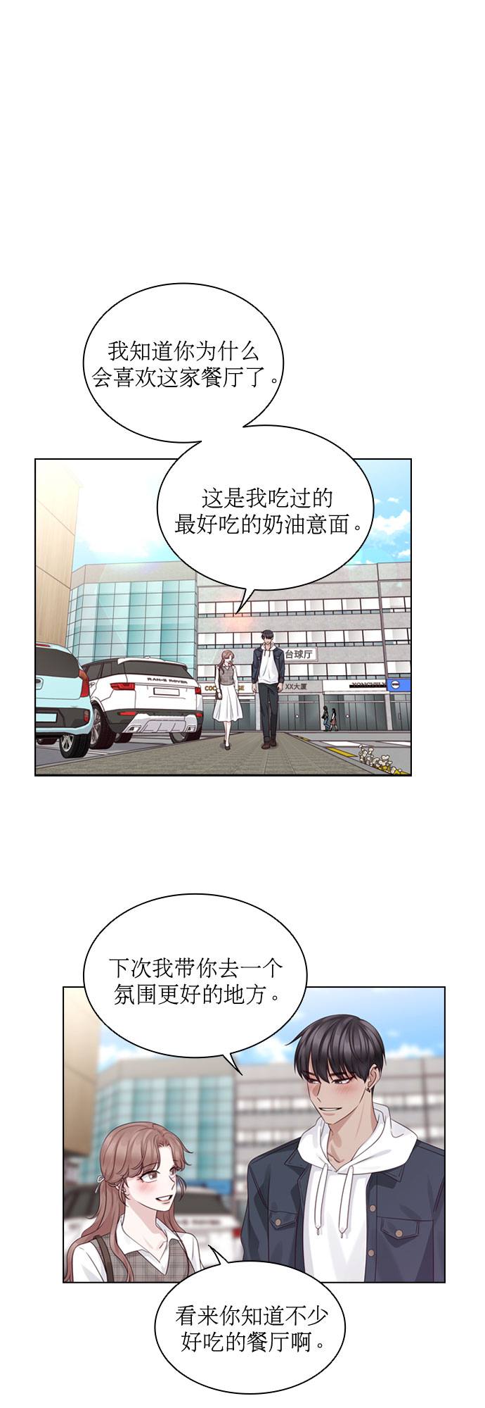 第51话31