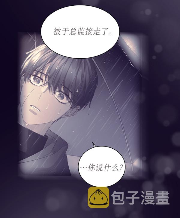第41话13