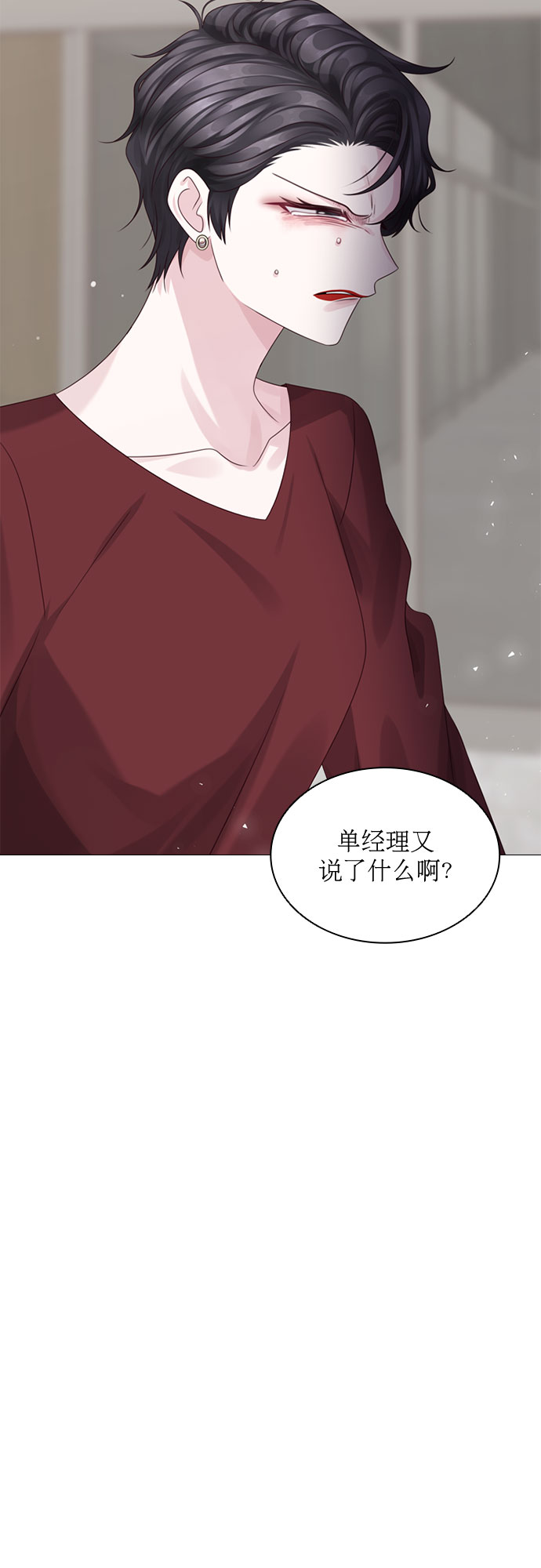 第66话31