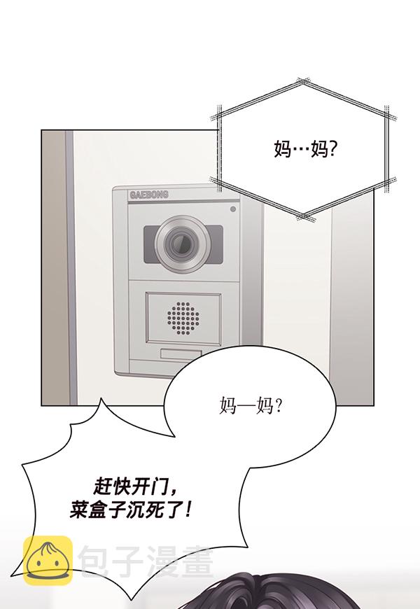 第43话3