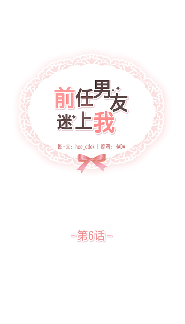 第6话9