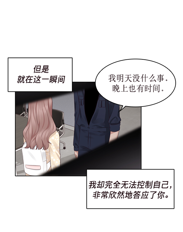 第20话43