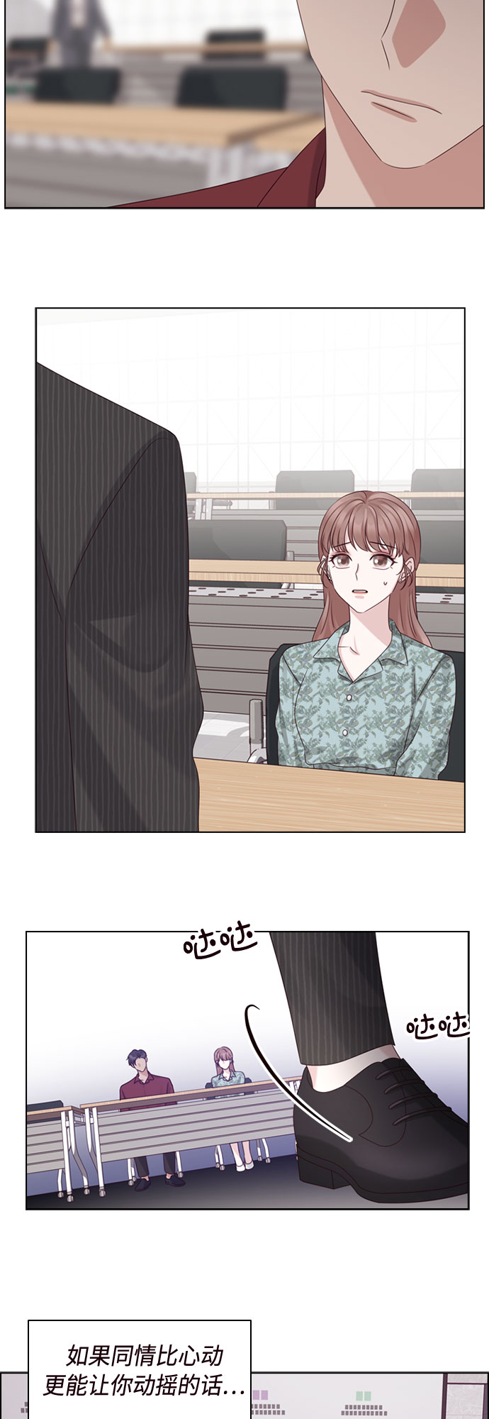第47话43