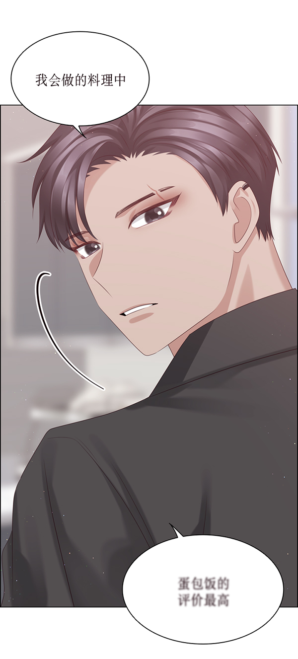 第44话31