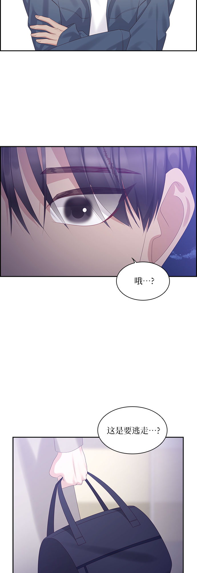 第98话29