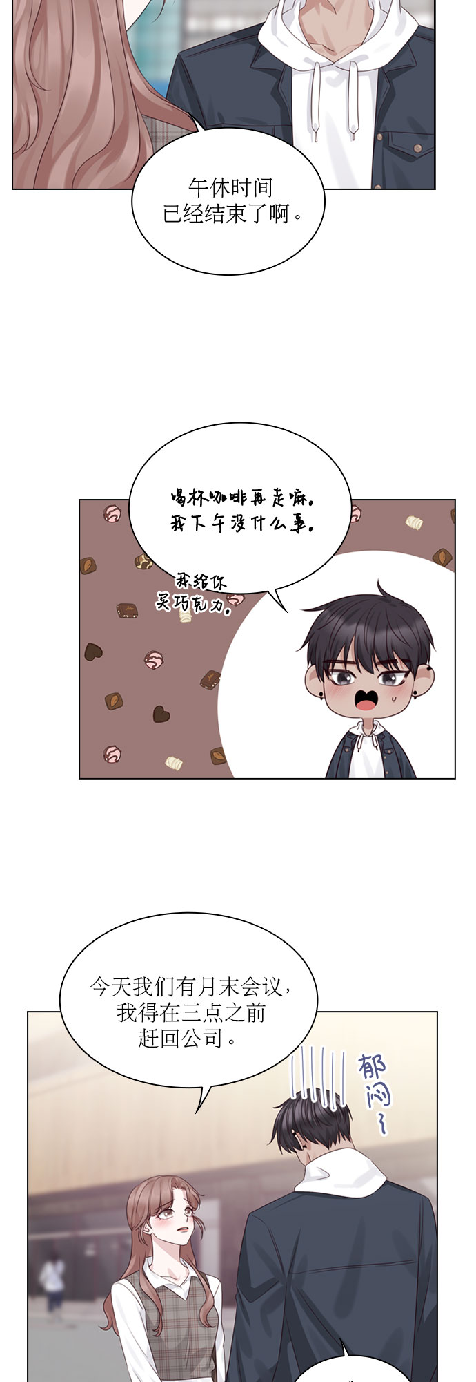 第51话34