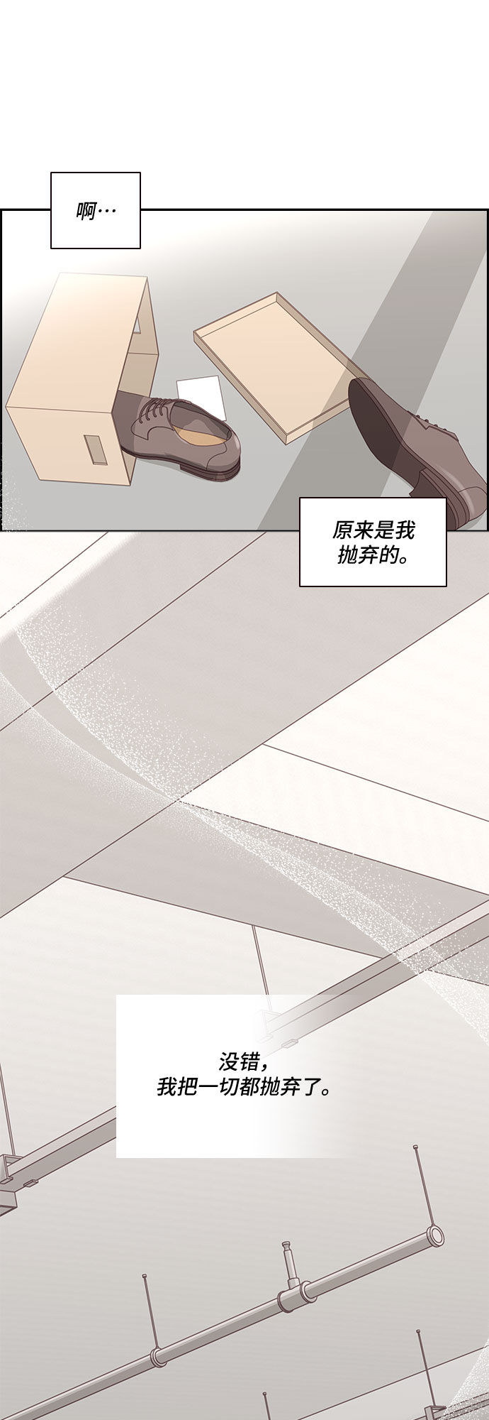 第90话21