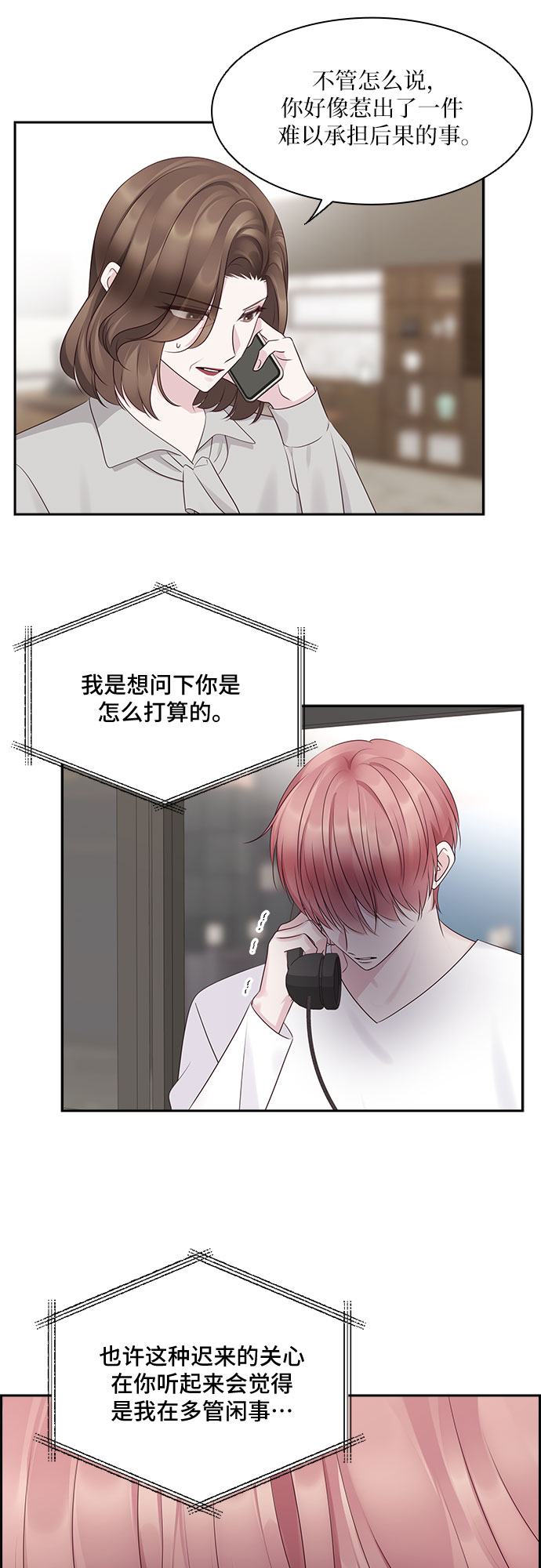 第103话41