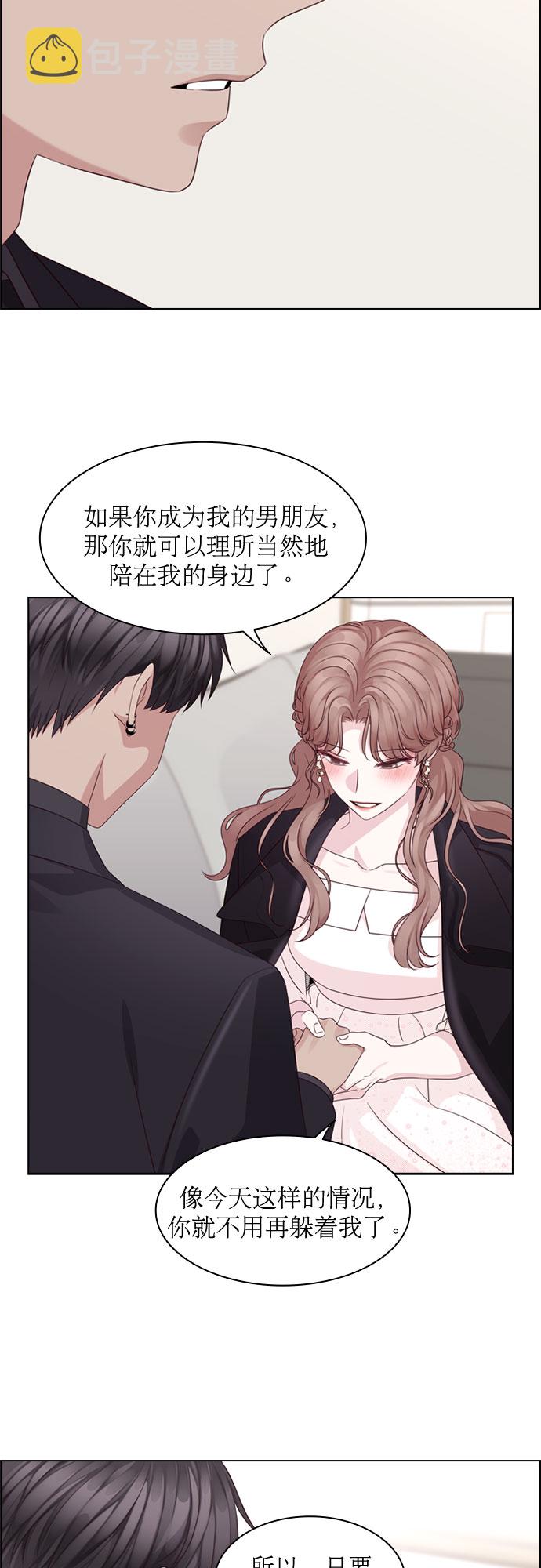 第59话39