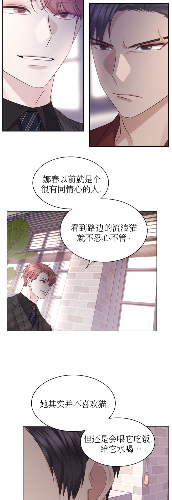 第49话5