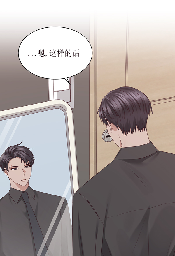 第43话97