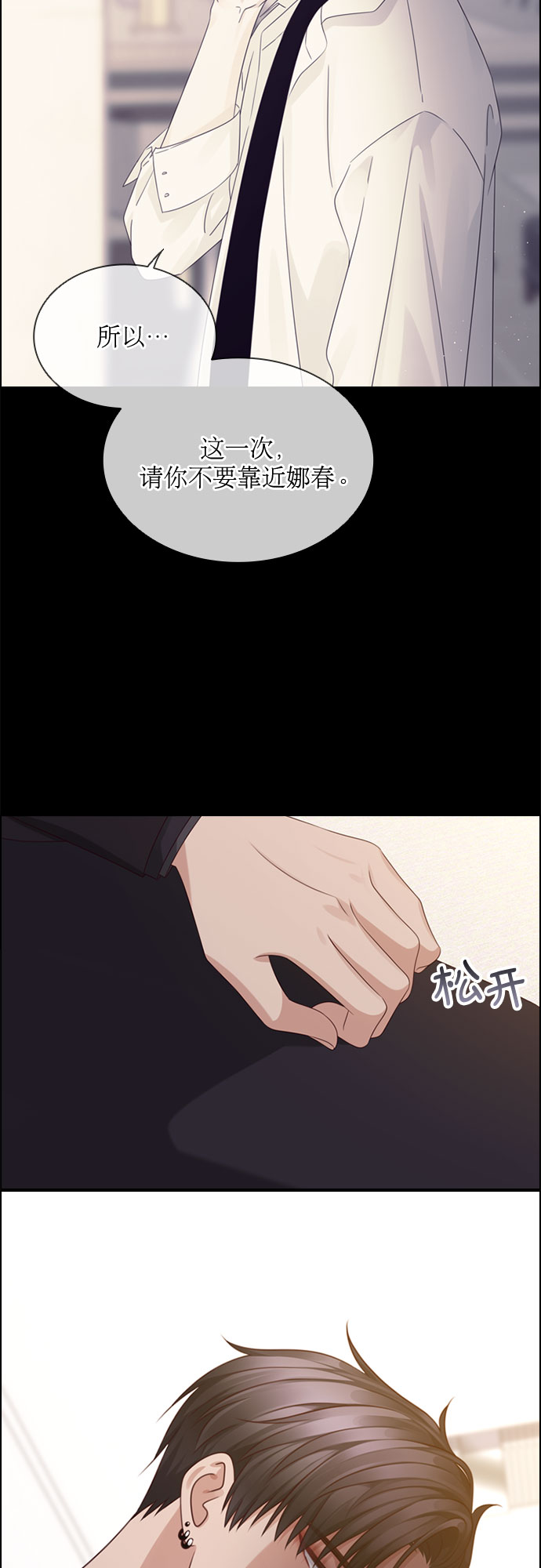 第58话27