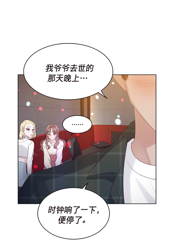 第40话43