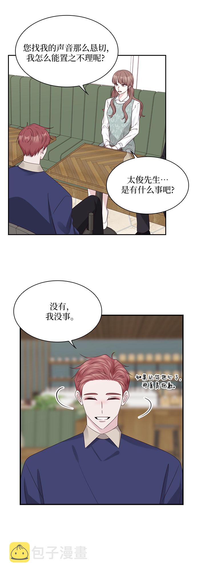 第79话8
