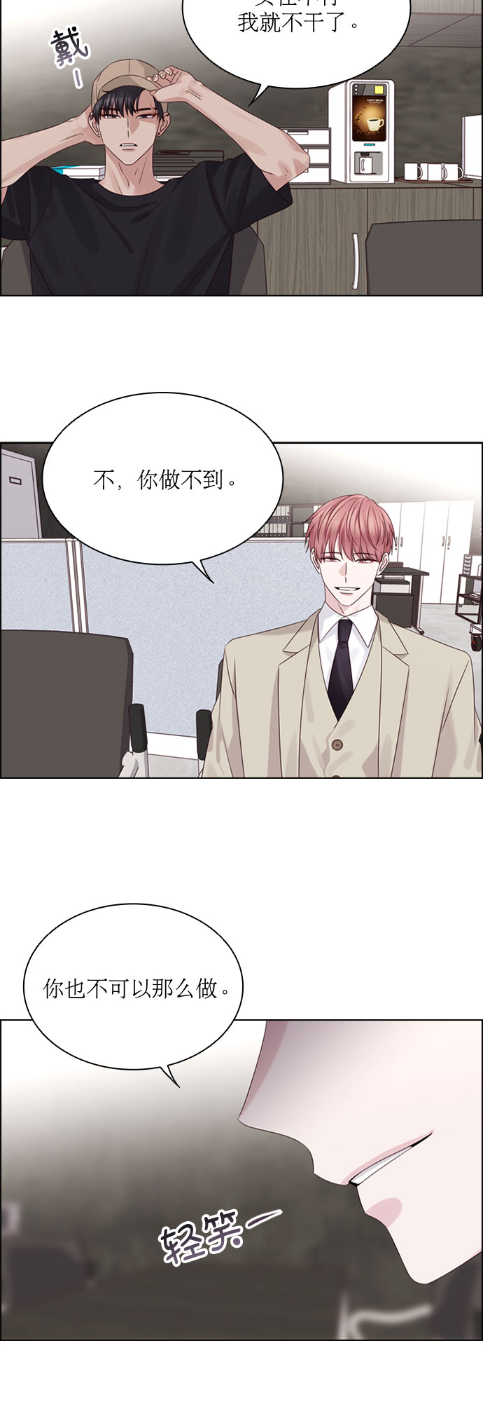 第53话42