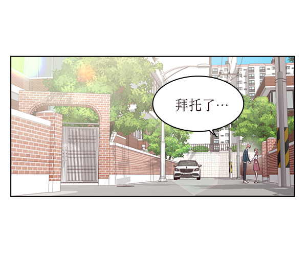 第28话8