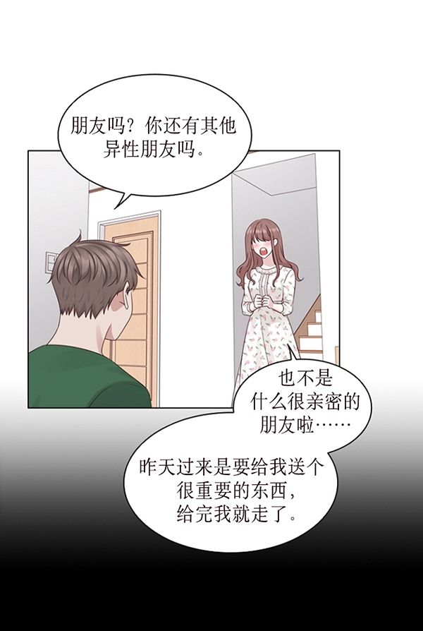 第33话18