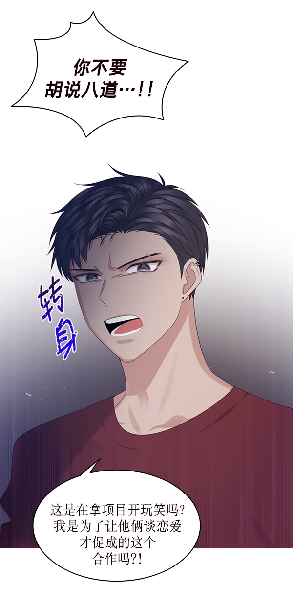 第14话61