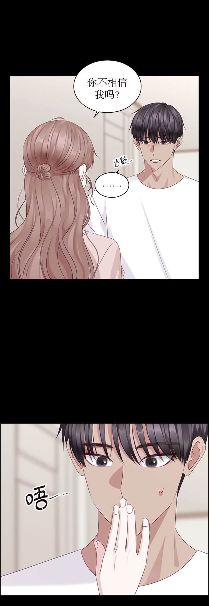 第75话33