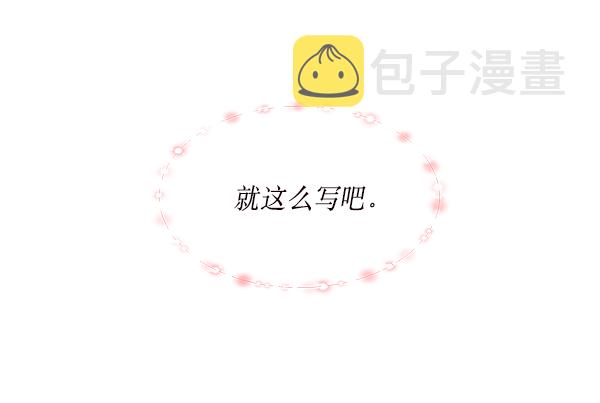 第30话65