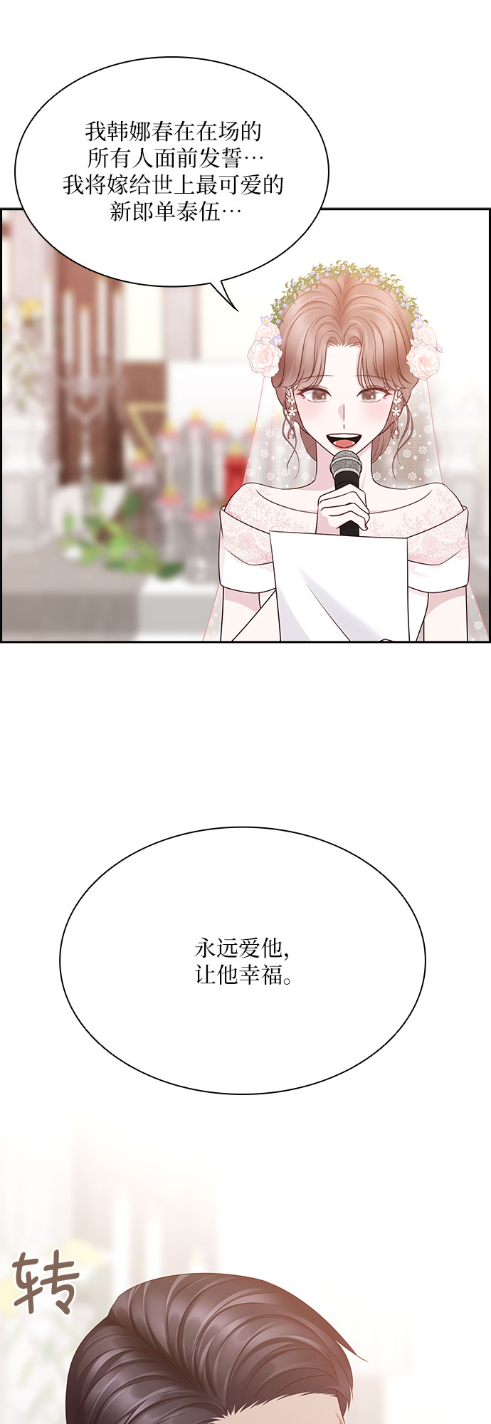 第114话32