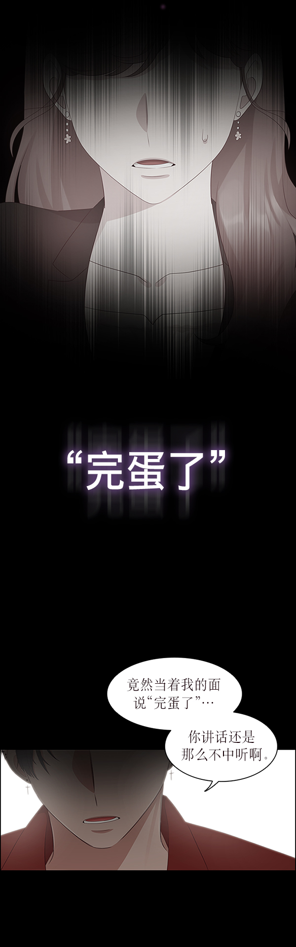 第2话40